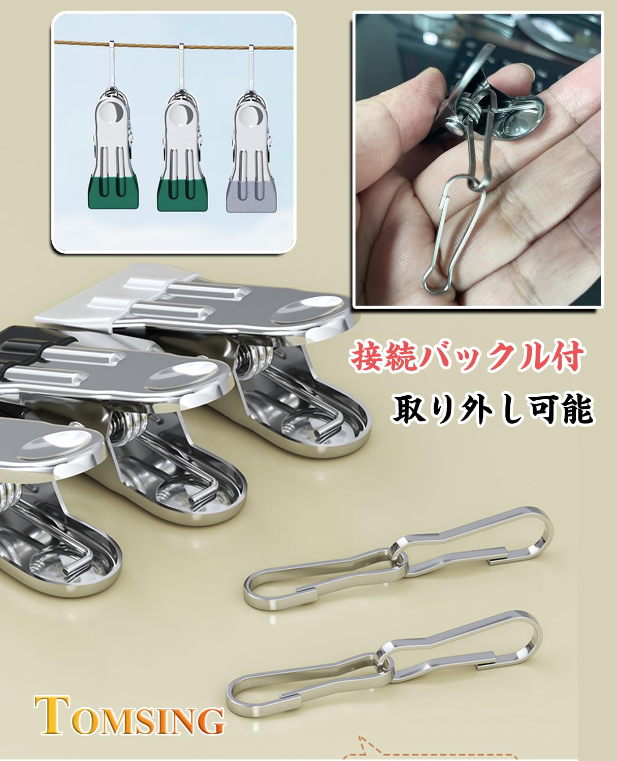 Amazon.co.jp : TOMSING 10個セット 洗濯ばさみ 洗濯バサミ ステンレス